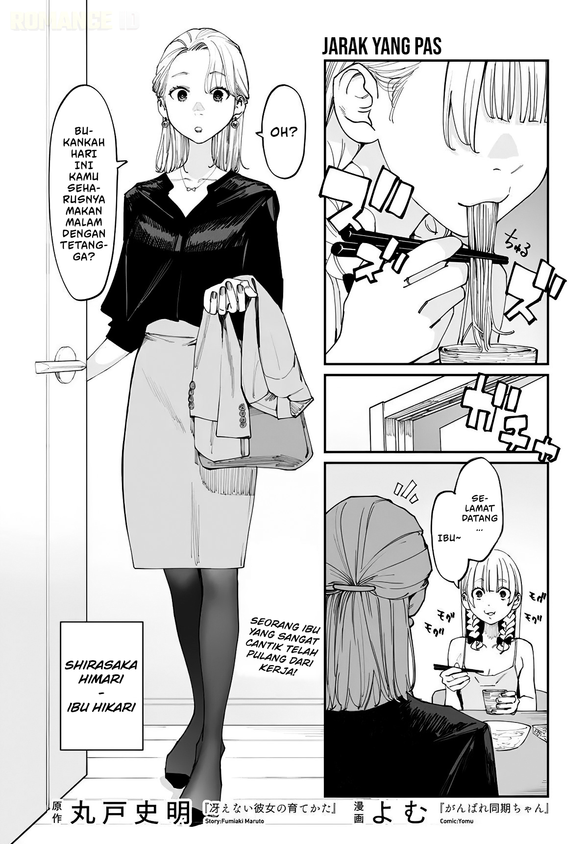 Imasara desu ga, Osananajimi wo Suki ni Natte Shimaimashita Chapter 14.5 - halaman 2