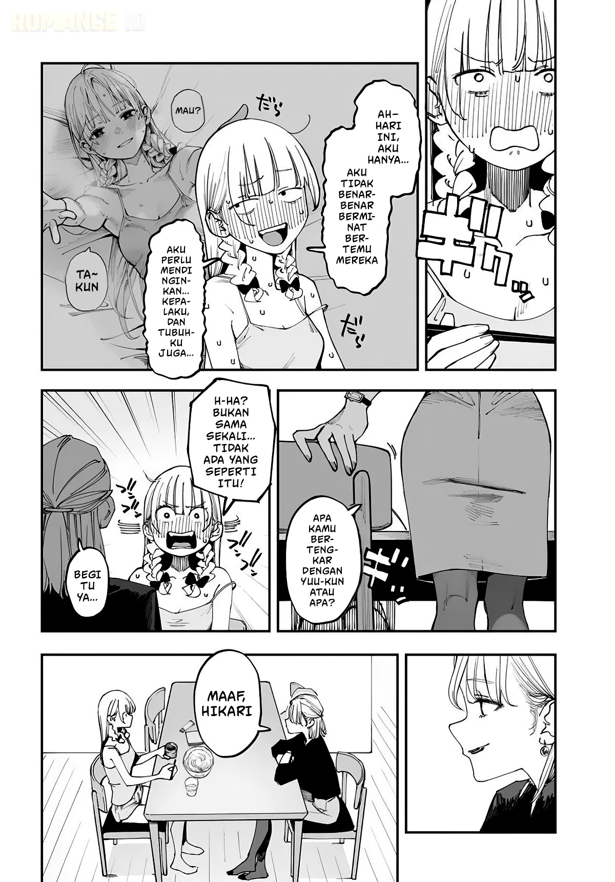 Imasara desu ga, Osananajimi wo Suki ni Natte Shimaimashita Chapter 14.5 - halaman 3