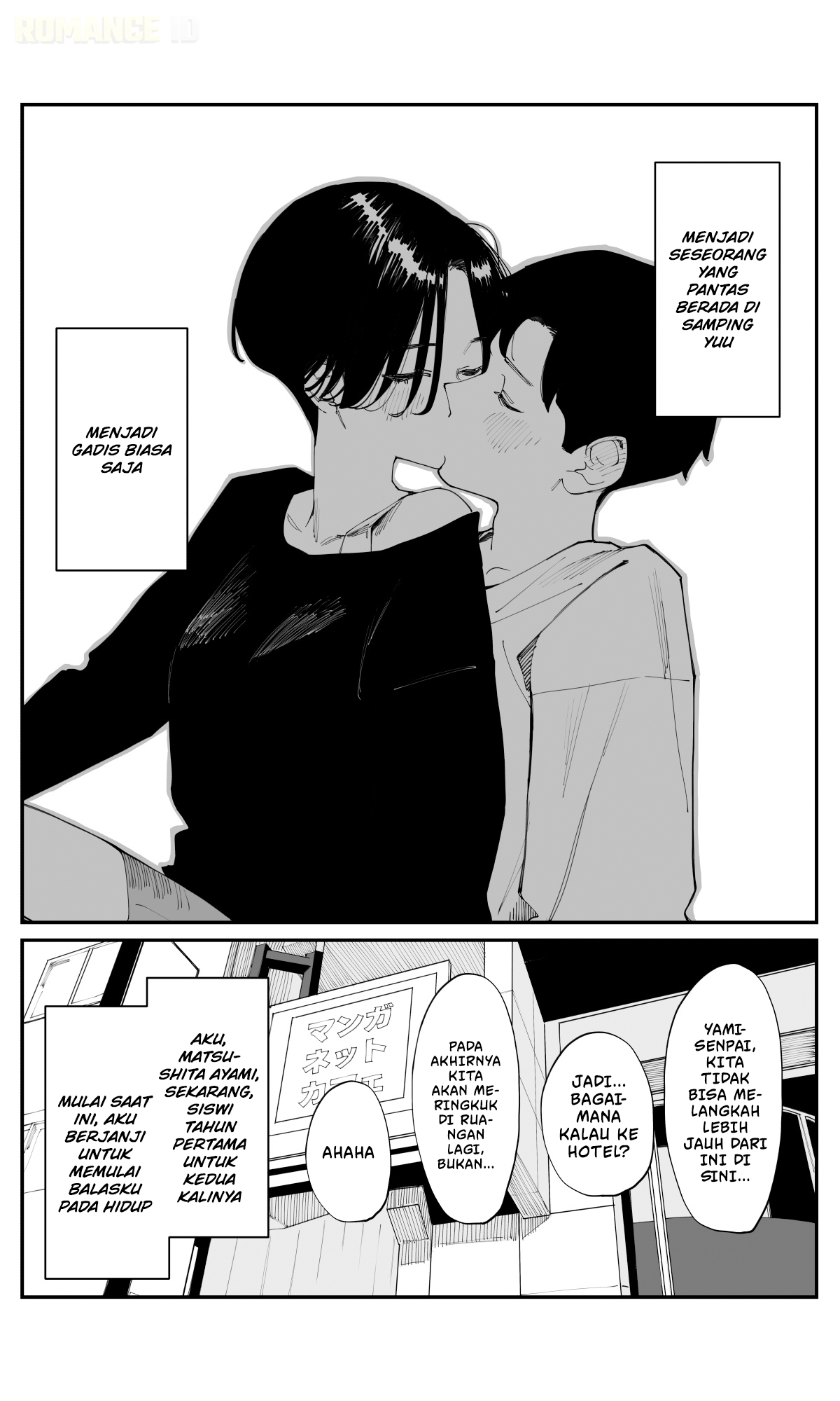 Imasara desu ga, Osananajimi wo Suki ni Natte Shimaimashita Chapter 26 - halaman 8