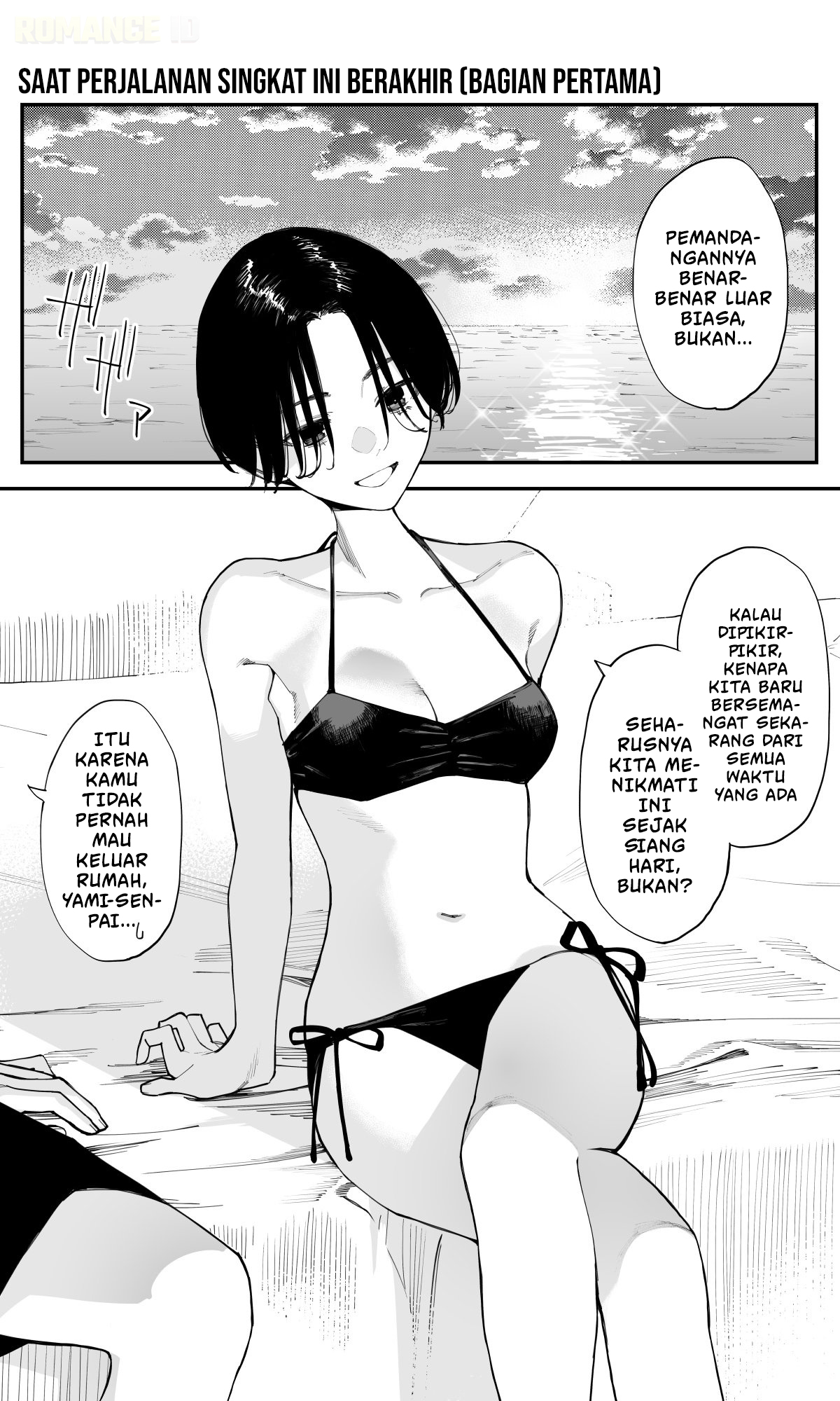 Imasara desu ga, Osananajimi wo Suki ni Natte Shimaimashita Chapter 28 - halaman 2