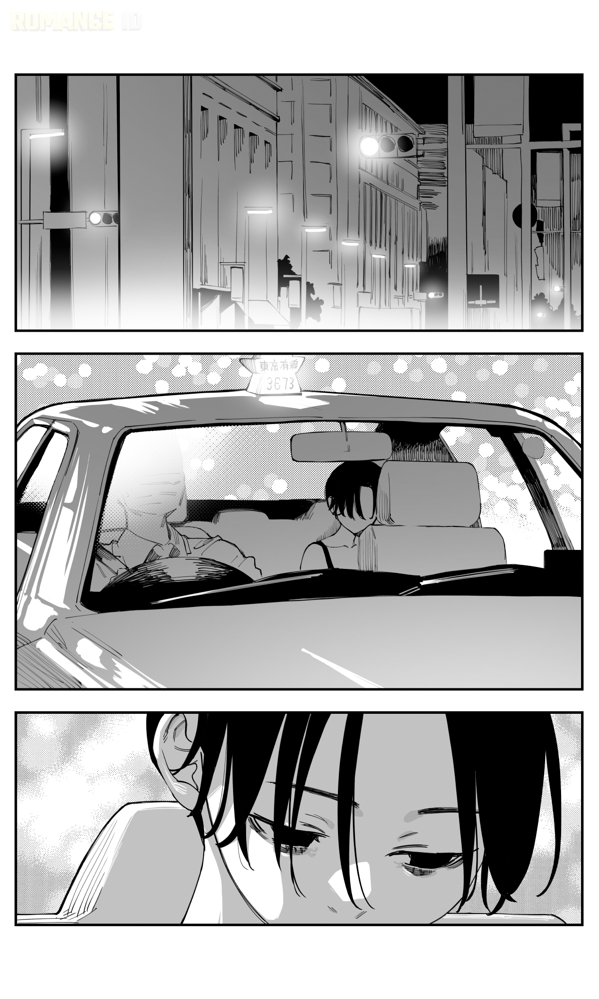 Imasara desu ga, Osananajimi wo Suki ni Natte Shimaimashita Chapter 45 - halaman 8