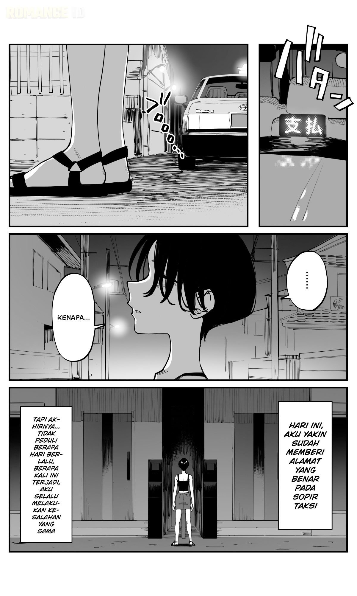 Imasara desu ga, Osananajimi wo Suki ni Natte Shimaimashita Chapter 45 - halaman 9