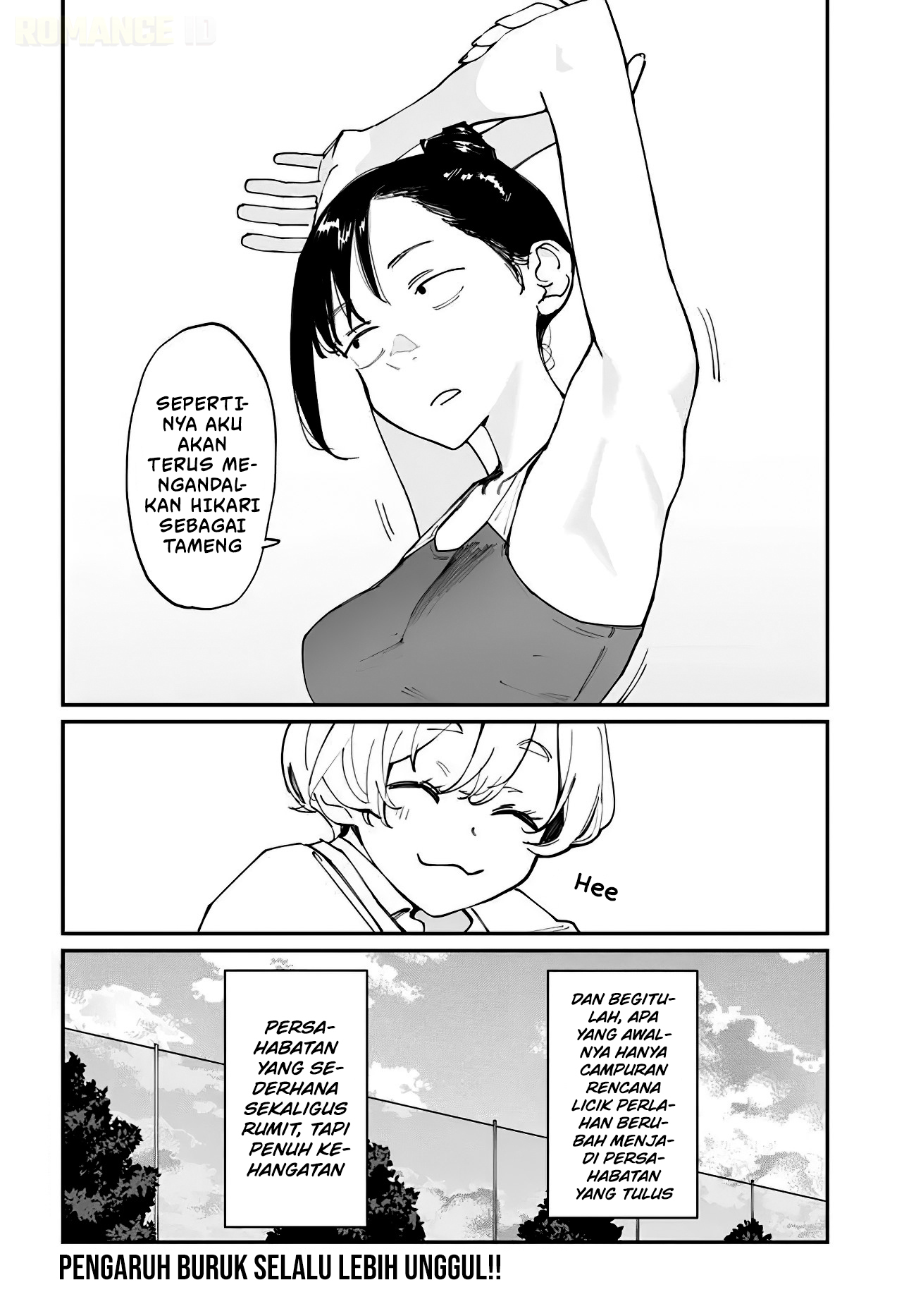 Imasara desu ga, Osananajimi wo Suki ni Natte Shimaimashita Chapter 5.5 - halaman 5