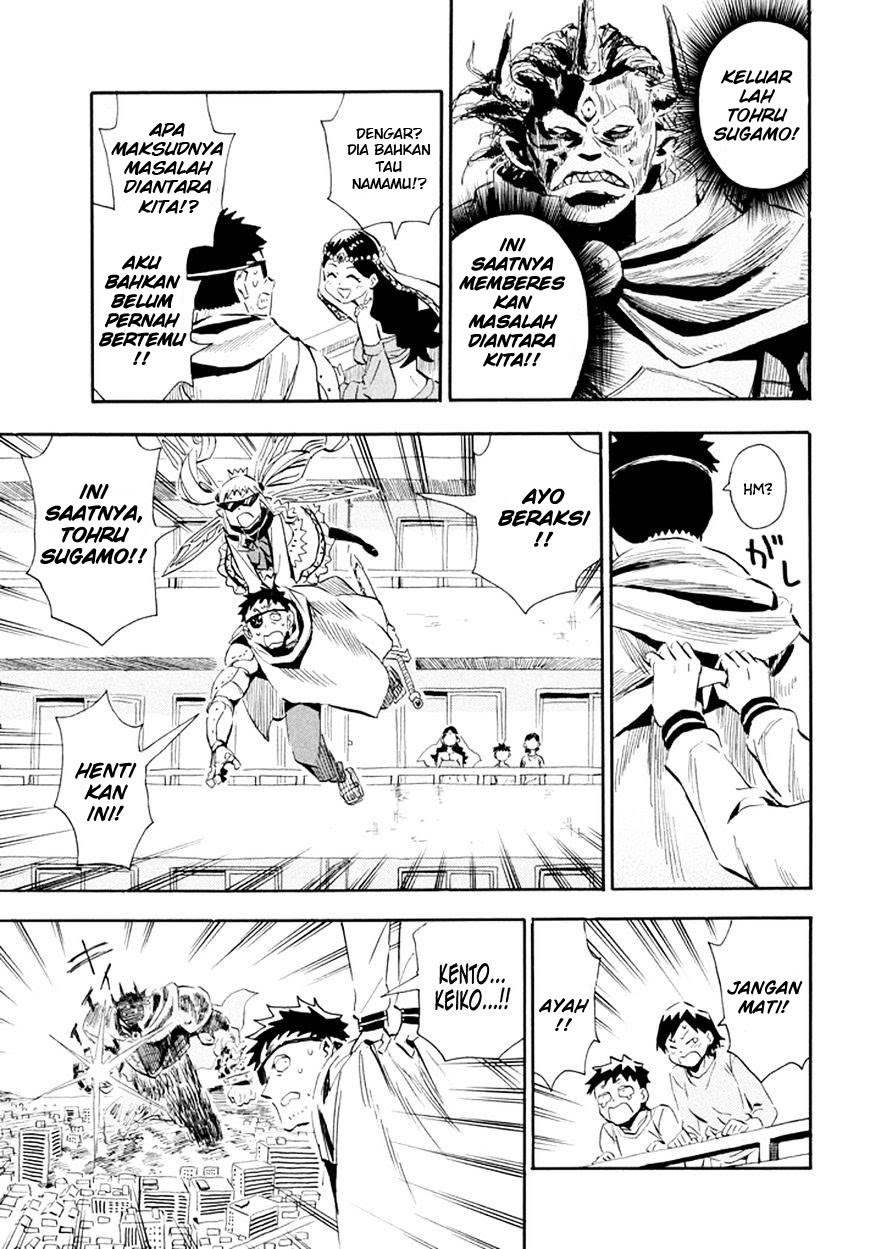 Imasara Fantasy Chapter 1 - halaman 14