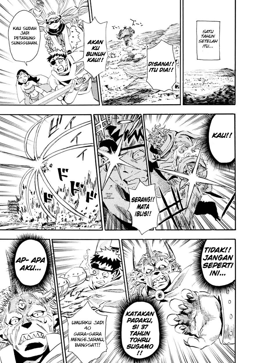 Imasara Fantasy Chapter 1 - halaman 18