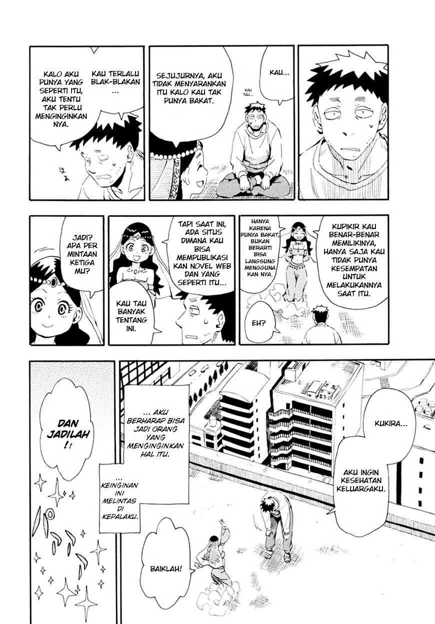 Imasara Fantasy Chapter 1 - halaman 22