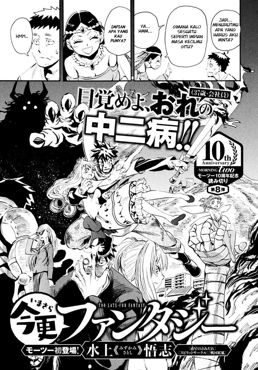 Imasara Fantasy Chapter 1 - halaman 4