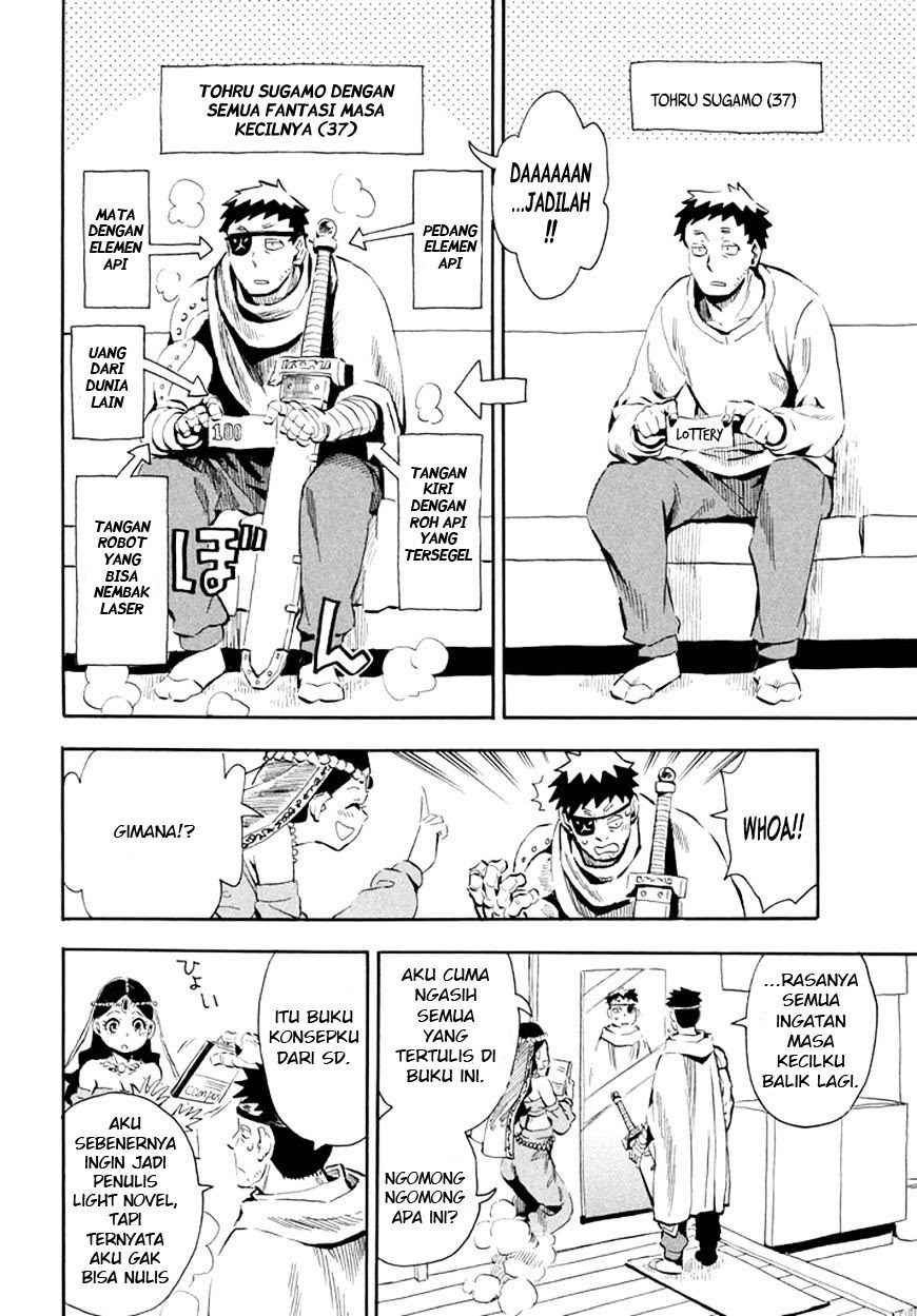 Imasara Fantasy Chapter 1 - halaman 5