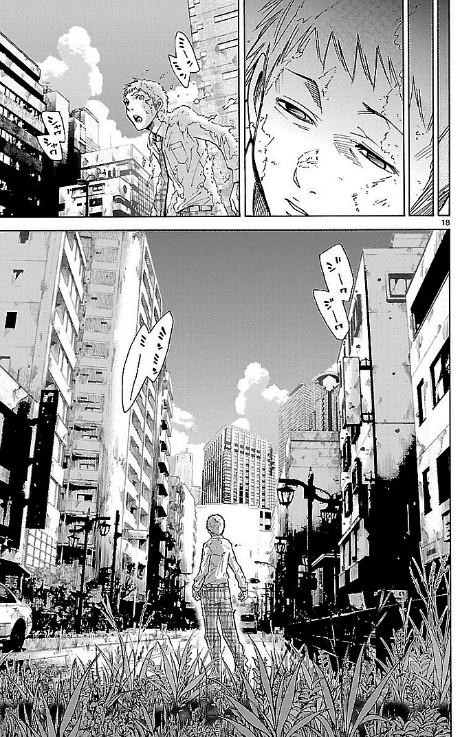 Imawa no Kuni no Alice Chapter 22.1 - halaman 19