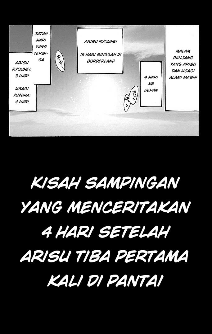 Imawa no Kuni no Alice Chapter 22.1 - halaman 2