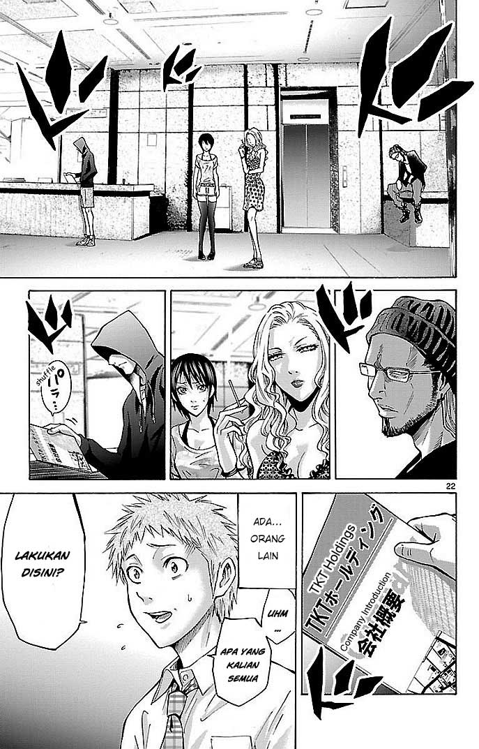 Imawa no Kuni no Alice Chapter 22.1 - halaman 23