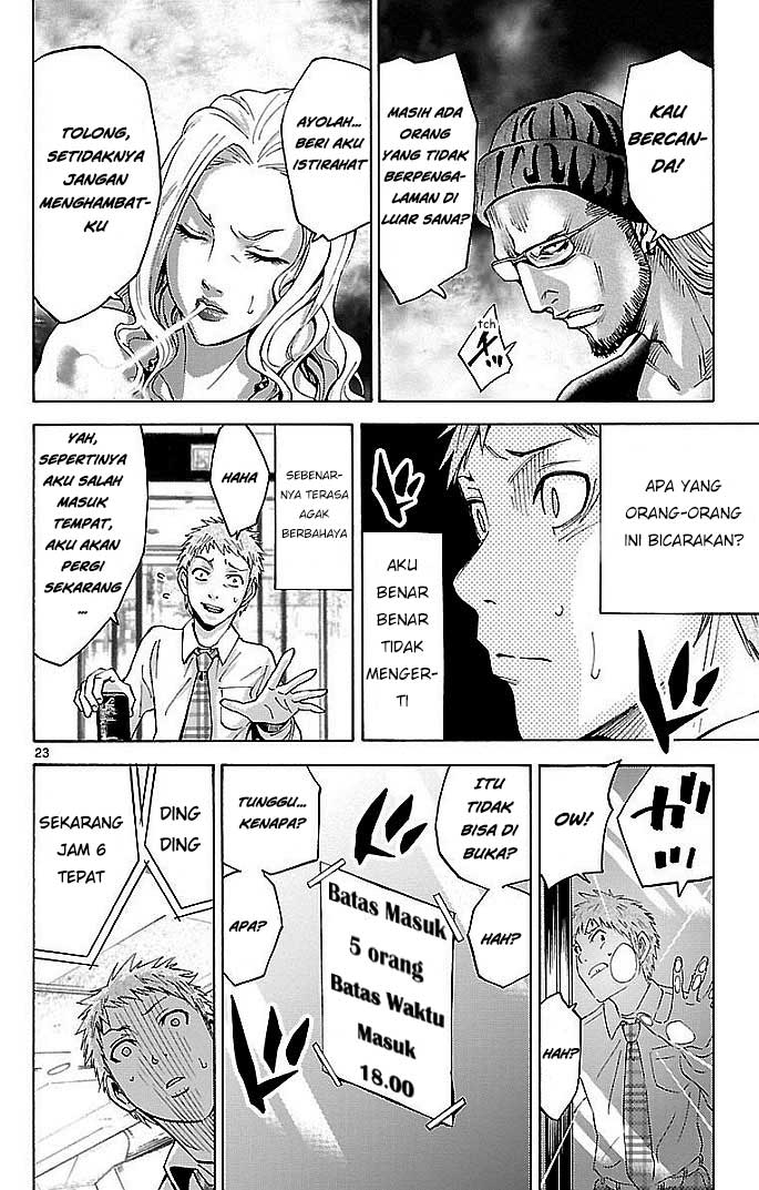 Imawa no Kuni no Alice Chapter 22.1 - halaman 24