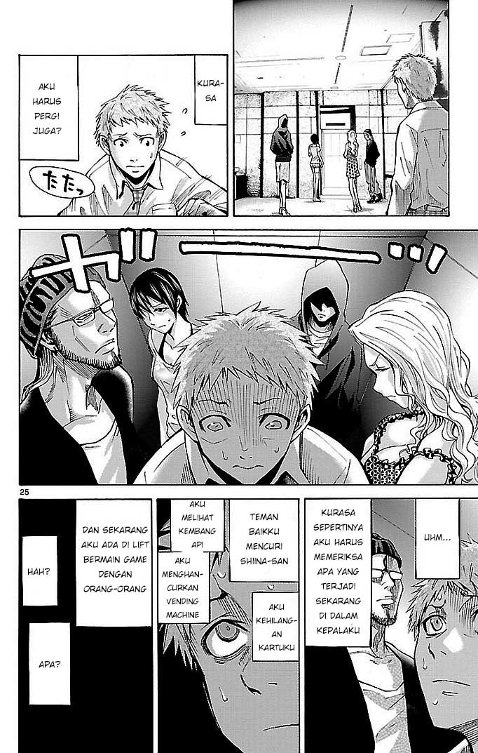 Imawa no Kuni no Alice Chapter 22.1 - halaman 26