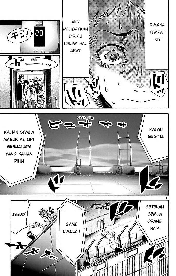 Imawa no Kuni no Alice Chapter 22.1 - halaman 27