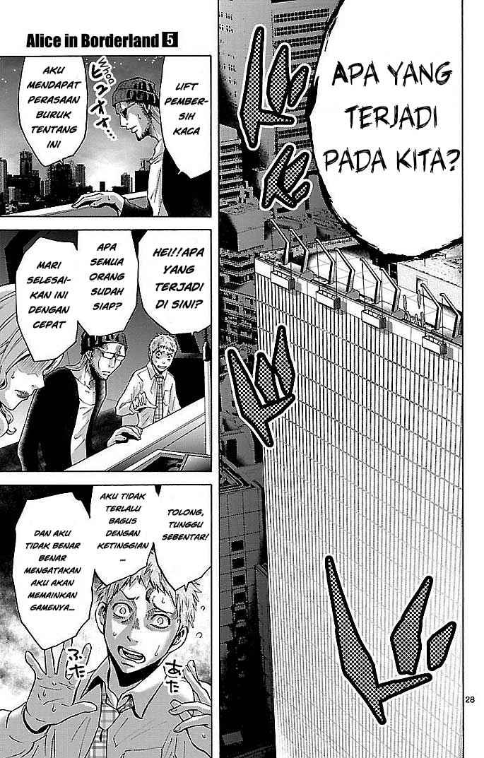Imawa no Kuni no Alice Chapter 22.1 - halaman 29