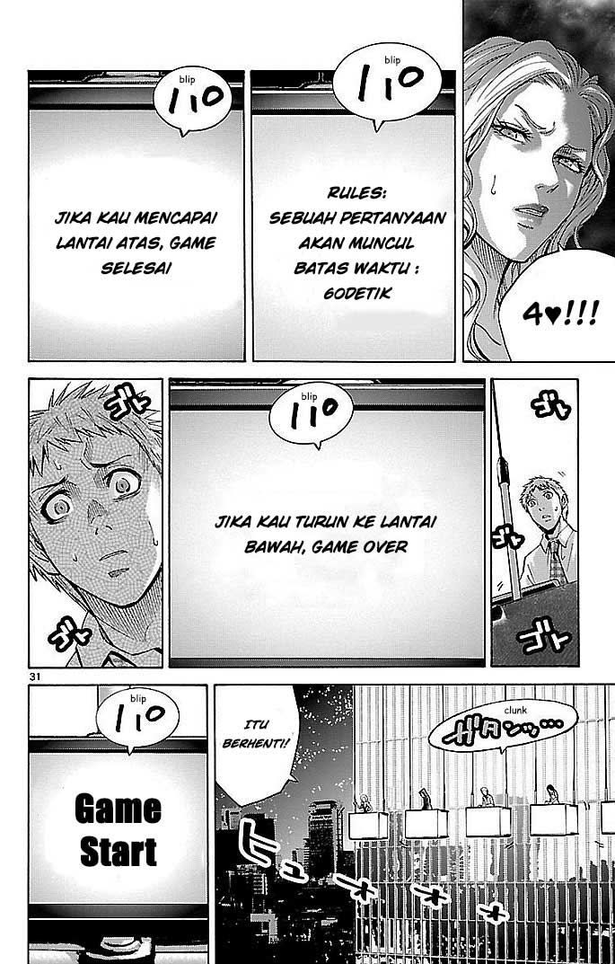 Imawa no Kuni no Alice Chapter 22.1 - halaman 32