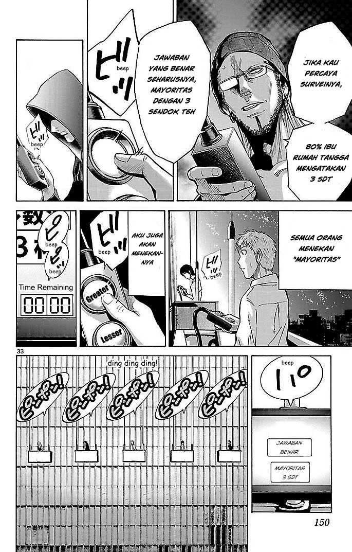 Imawa no Kuni no Alice Chapter 22.1 - halaman 34