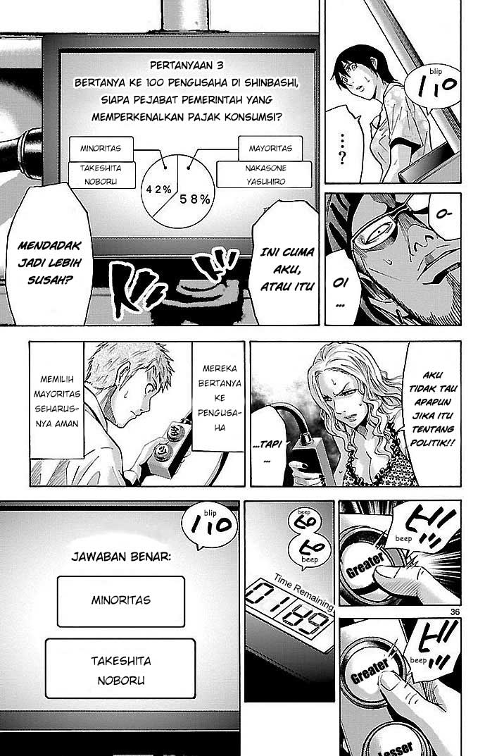 Imawa no Kuni no Alice Chapter 22.1 - halaman 37