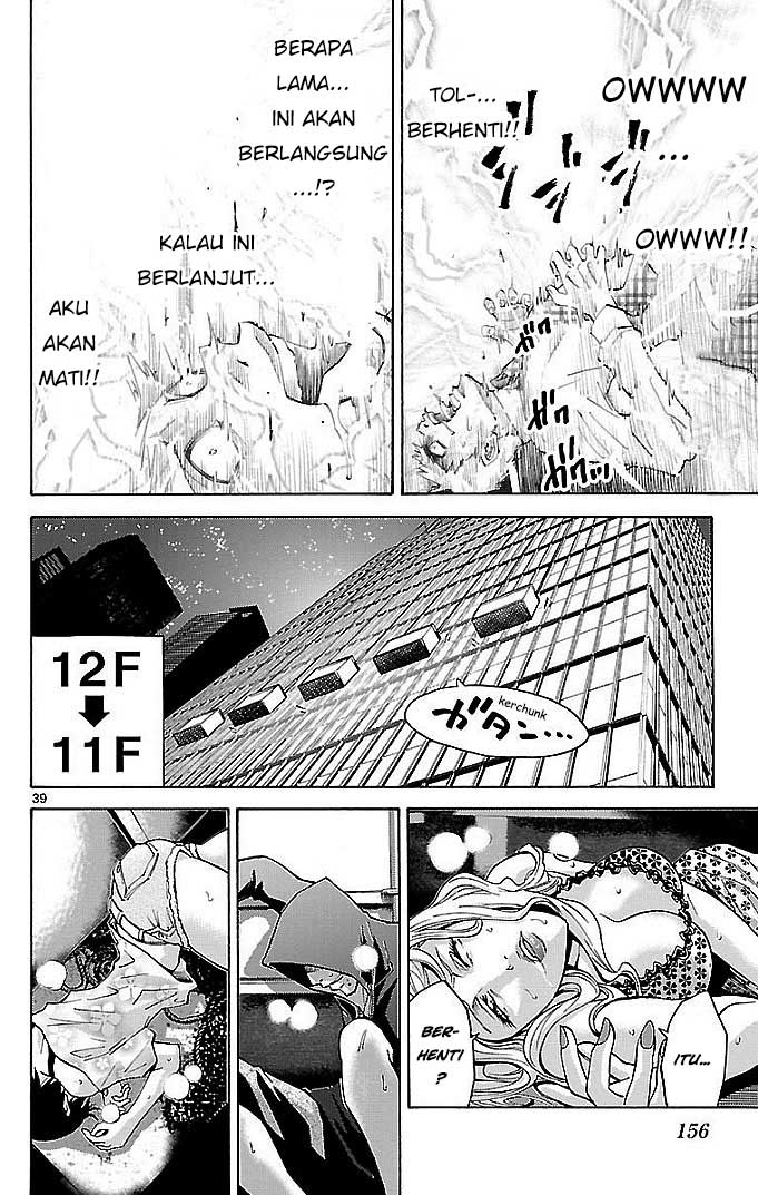 Imawa no Kuni no Alice Chapter 22.1 - halaman 40