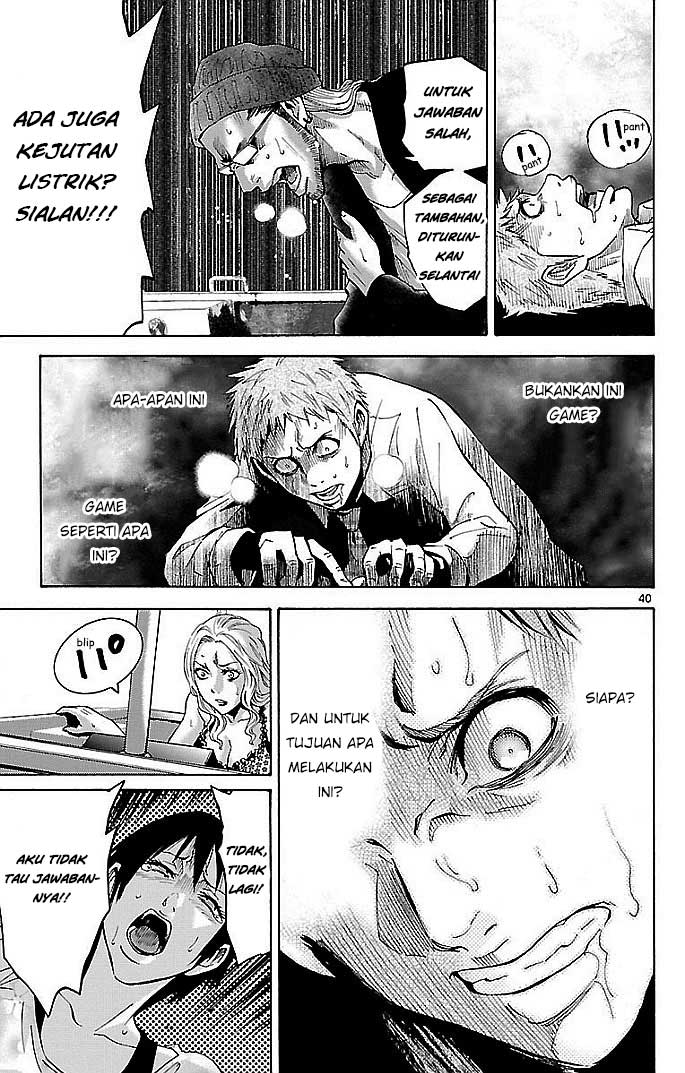 Imawa no Kuni no Alice Chapter 22.1 - halaman 41