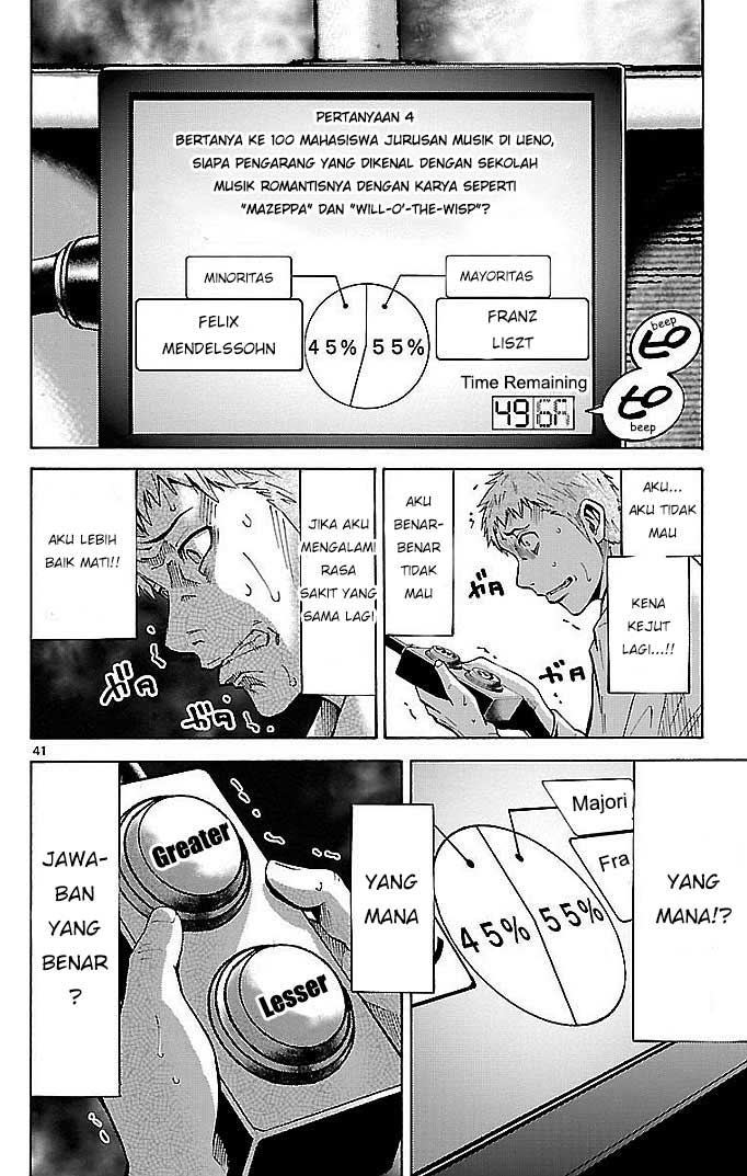 Imawa no Kuni no Alice Chapter 22.1 - halaman 42
