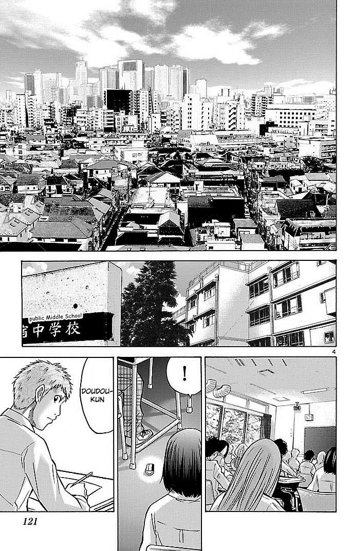 Imawa no Kuni no Alice Chapter 22.1 - halaman 5