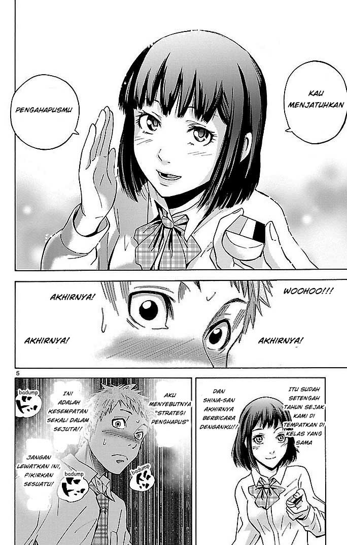 Imawa no Kuni no Alice Chapter 22.1 - halaman 6