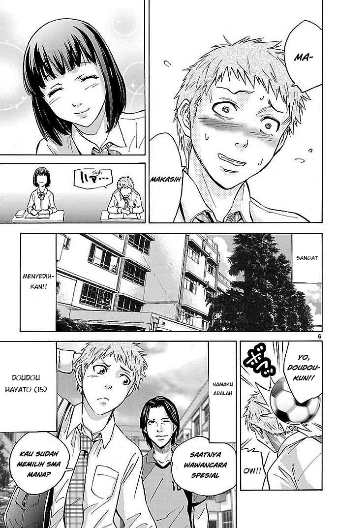 Imawa no Kuni no Alice Chapter 22.1 - halaman 7