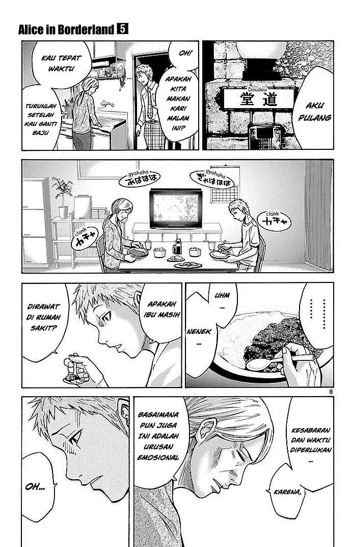 Imawa no Kuni no Alice Chapter 22.1 - halaman 9