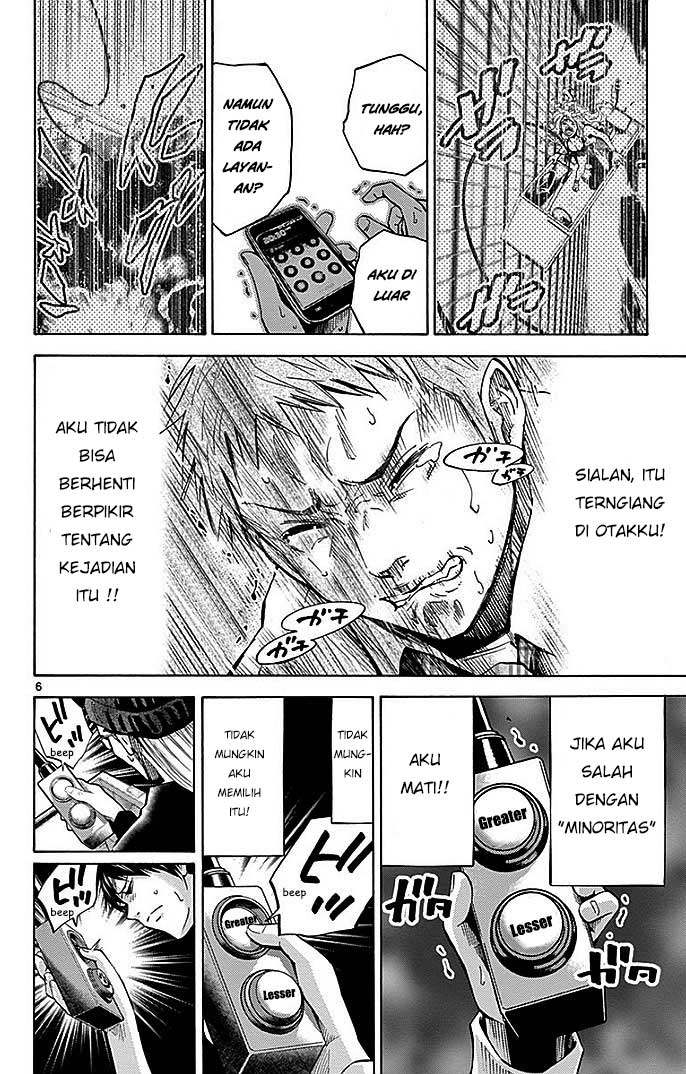 Imawa no Kuni no Alice Chapter 22.2 - halaman 10