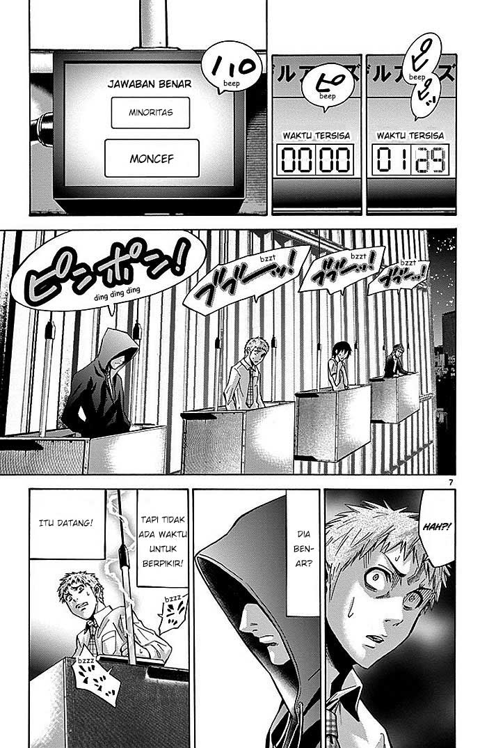 Imawa no Kuni no Alice Chapter 22.2 - halaman 11