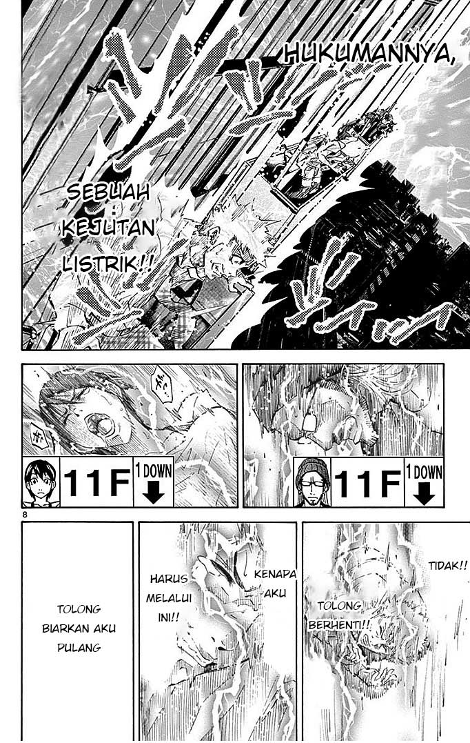 Imawa no Kuni no Alice Chapter 22.2 - halaman 12