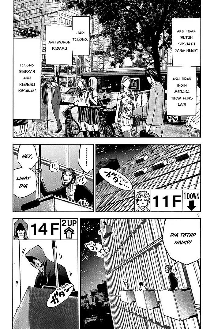 Imawa no Kuni no Alice Chapter 22.2 - halaman 13