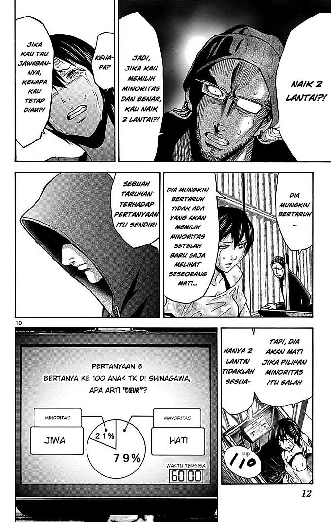 Imawa no Kuni no Alice Chapter 22.2 - halaman 14