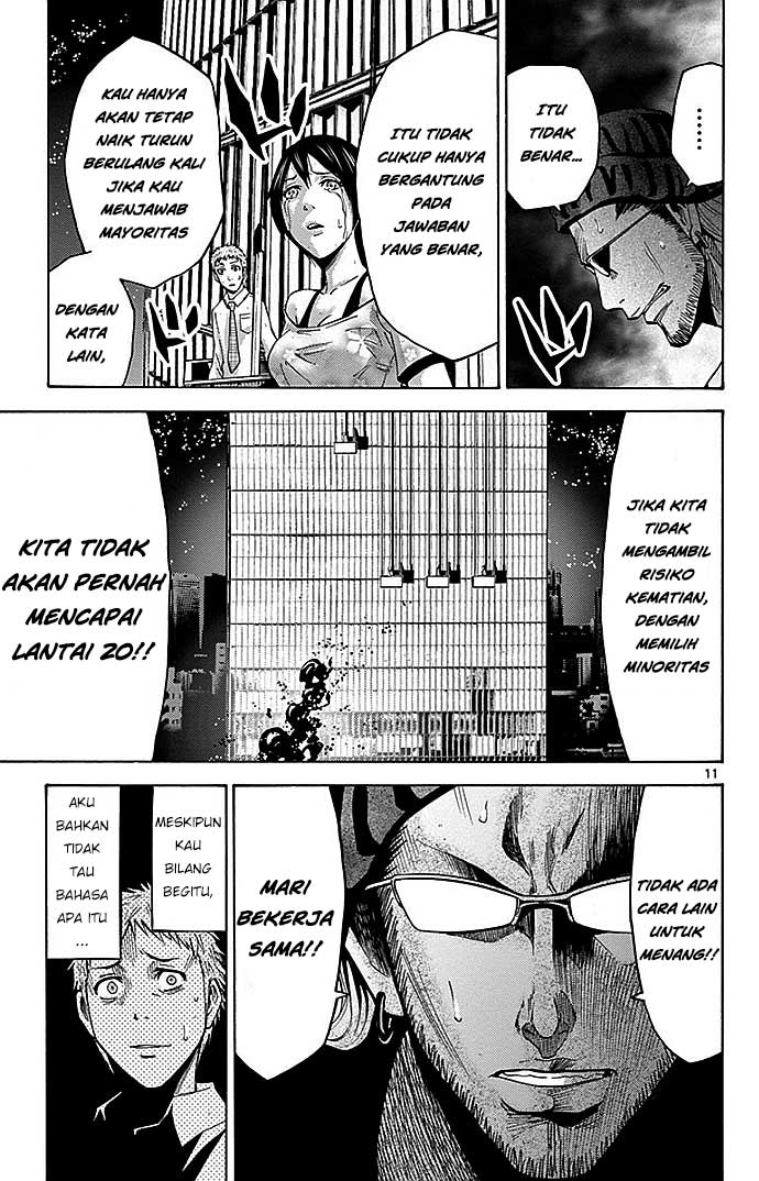 Imawa no Kuni no Alice Chapter 22.2 - halaman 15