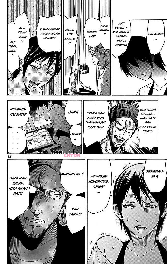 Imawa no Kuni no Alice Chapter 22.2 - halaman 16