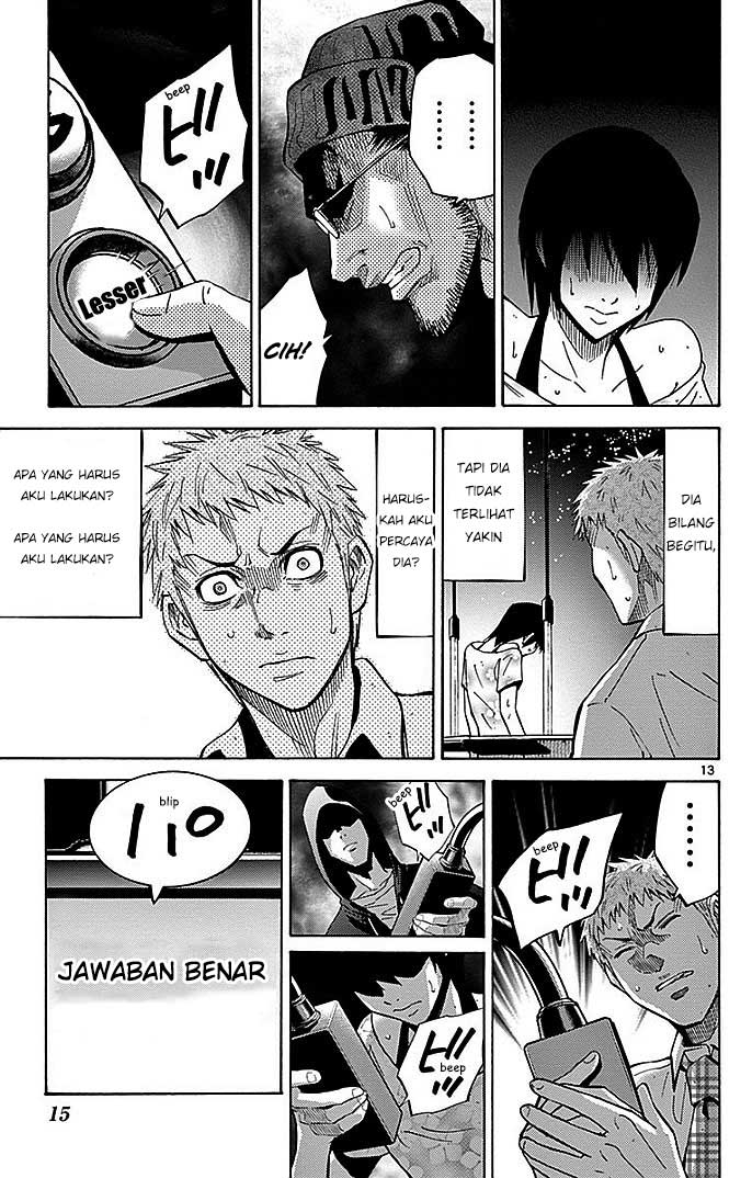 Imawa no Kuni no Alice Chapter 22.2 - halaman 17