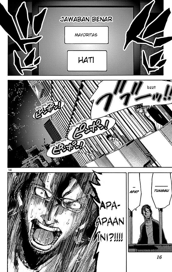 Imawa no Kuni no Alice Chapter 22.2 - halaman 18