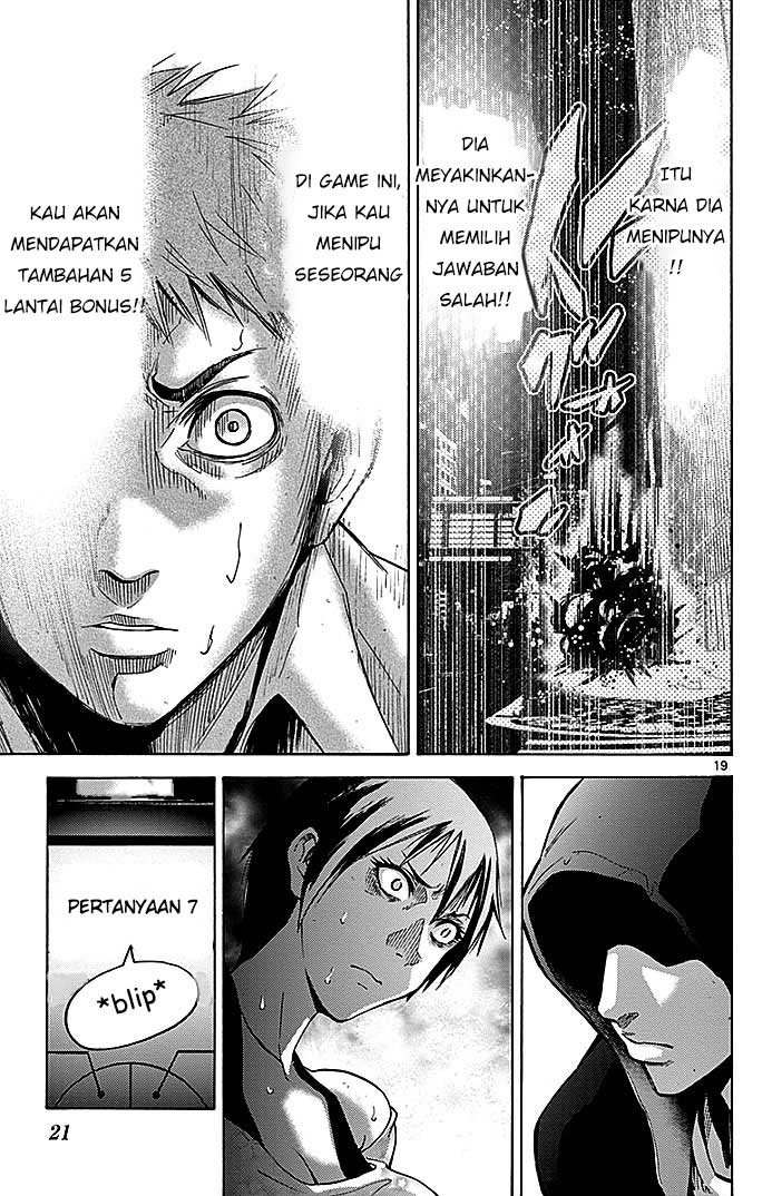 Imawa no Kuni no Alice Chapter 22.2 - halaman 23