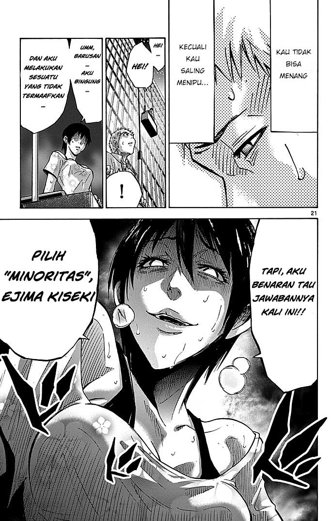 Imawa no Kuni no Alice Chapter 22.2 - halaman 25