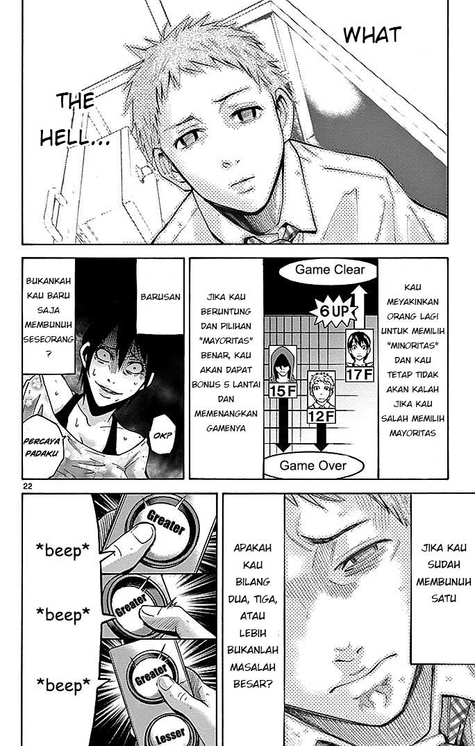 Imawa no Kuni no Alice Chapter 22.2 - halaman 26