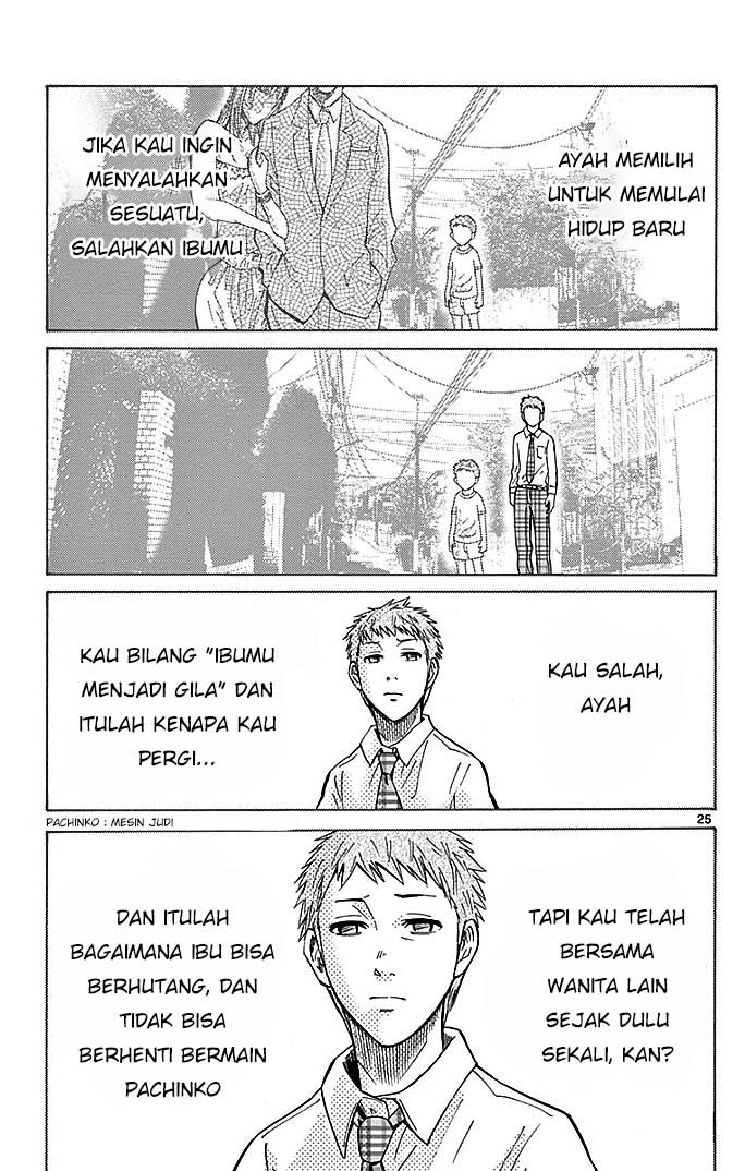Imawa no Kuni no Alice Chapter 22.2 - halaman 29