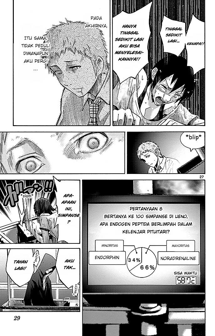 Imawa no Kuni no Alice Chapter 22.2 - halaman 31