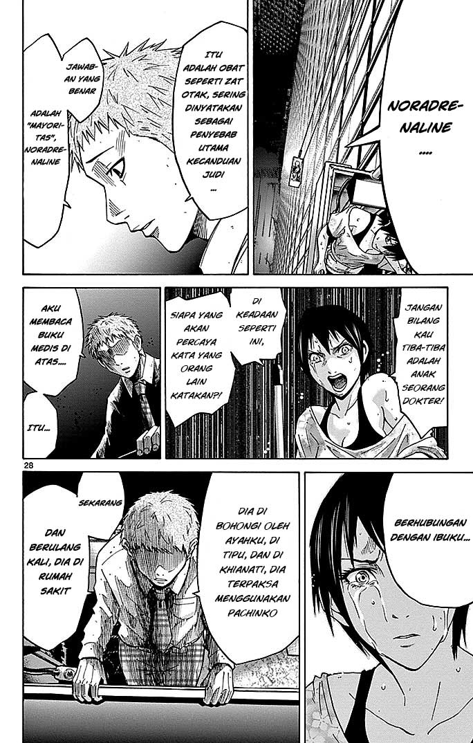 Imawa no Kuni no Alice Chapter 22.2 - halaman 32