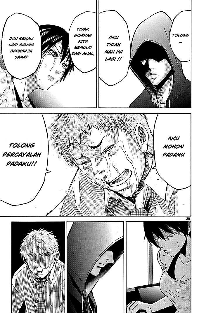 Imawa no Kuni no Alice Chapter 22.2 - halaman 33