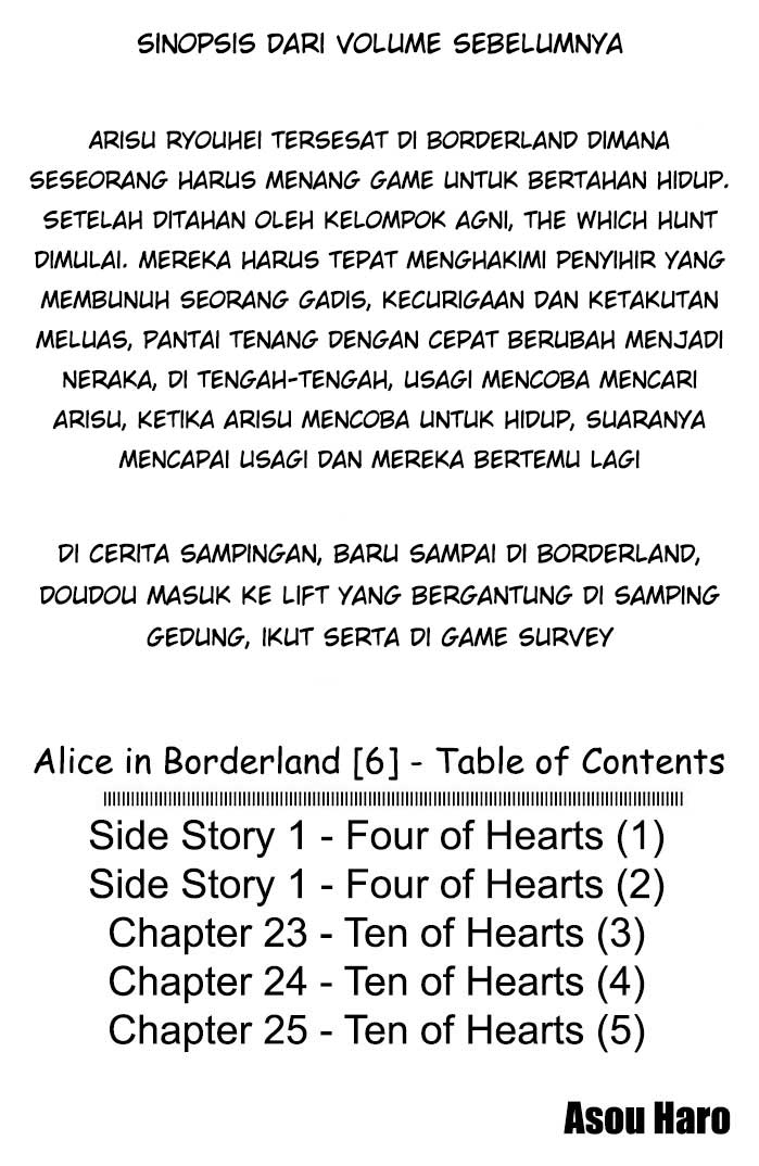 Imawa no Kuni no Alice Chapter 22.2 - halaman 4