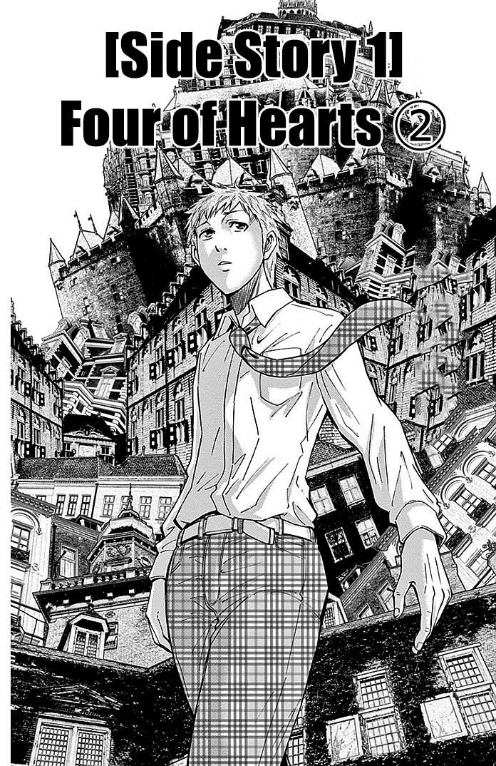 Imawa no Kuni no Alice Chapter 22.2 - halaman 6
