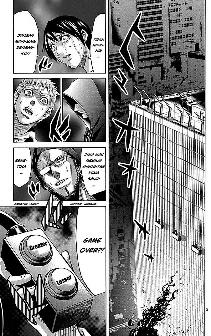 Imawa no Kuni no Alice Chapter 22.2 - halaman 7