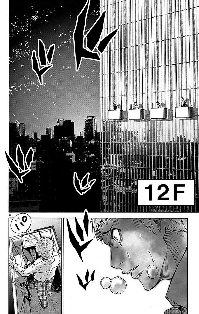Imawa no Kuni no Alice Chapter 22.2 - halaman 8