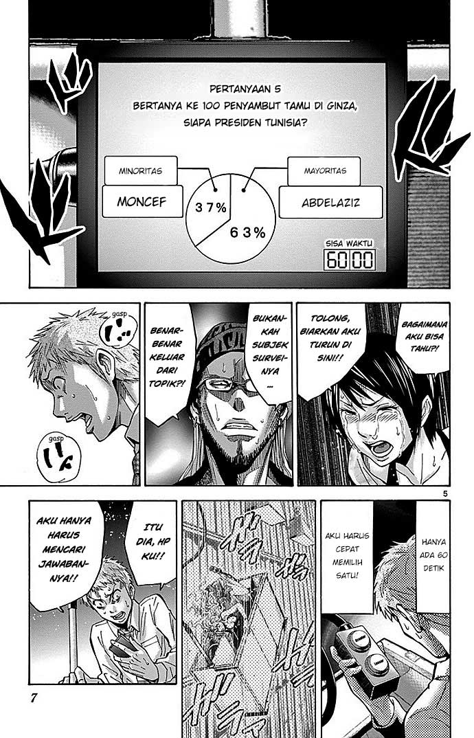 Imawa no Kuni no Alice Chapter 22.2 - halaman 9